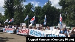 Акция протеста медиков в Пензе, 26 июня 2019 года