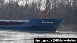 Судно Sky Moon