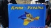 По оценкам историков, на полуострове остается 800 сел, поселков и городов, которые подпадают под действие закона о декоммунизации